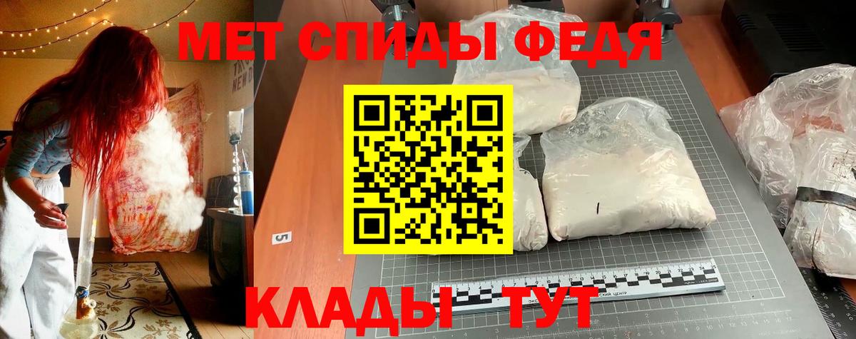 АМФ Розовый Ростов-на-Дону