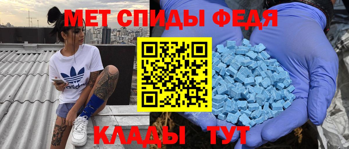 Ростов-на-Дону  Amphetamine  Амфетамин  Вход с VPN  Амфетамин 97% 