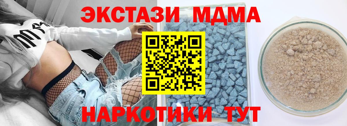 ЭКСТАЗИ Дубай Ростов-на-Дону