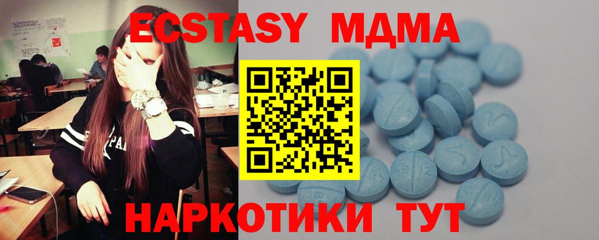 LSD-25  КОКАИН  Экстази  Каннабис  Ростов-на-Дону  Мефедрон кристаллы  ГАШИШ  Мефедрон  Амфетамин кристаллы  Вход с VPN  Купить наркоту  MDMA 