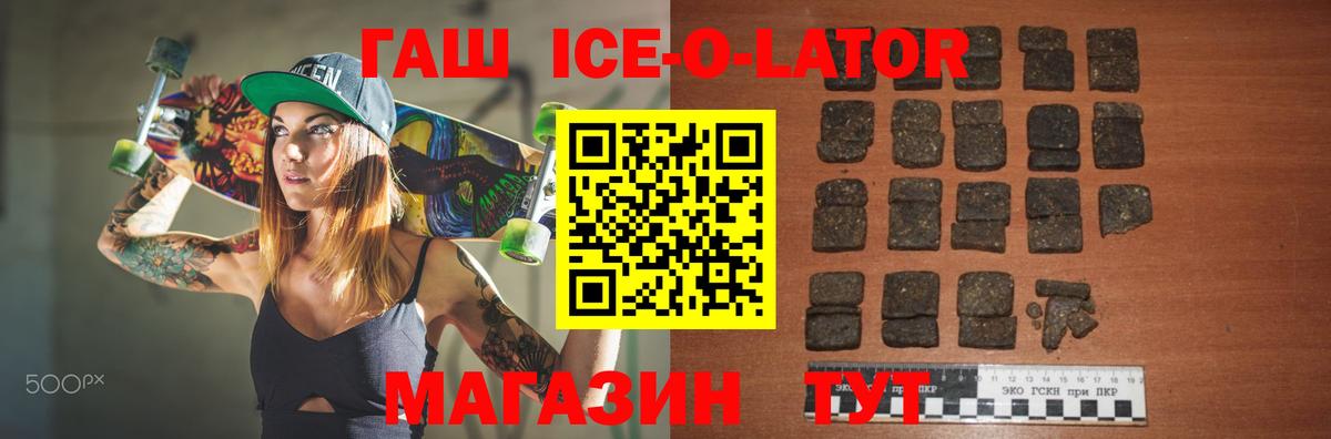 продажа наркотиков  ГАШИШ Изолятор  Вход с VPN  ГАШИШ Изолятор  Ростов-на-Дону  ГАШ 