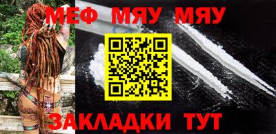 MESCALINE Бугуруслан