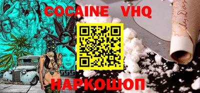 гашиш Будённовск