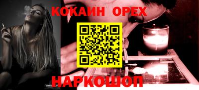 гашиш Будённовск