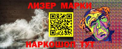 MESCALINE Бугуруслан