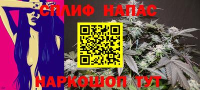 MESCALINE Бугуруслан
