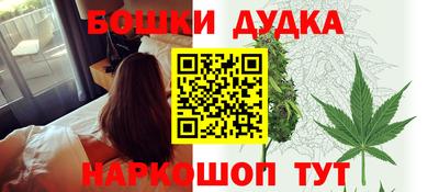 гашиш Будённовск