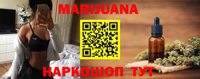 MESCALINE Бугуруслан