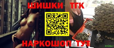 бутик Бузулук