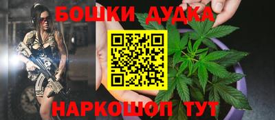 гашиш Будённовск