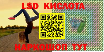 бутик Бузулук