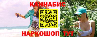 гашиш Будённовск