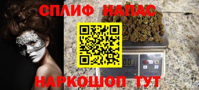 гашиш Будённовск