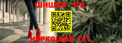 бутик Бузулук