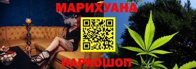 гашиш Будённовск