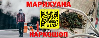 MESCALINE Бугуруслан