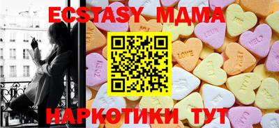 MESCALINE Бугуруслан