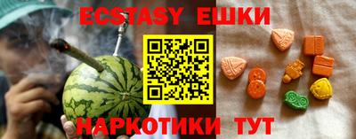 бутик Бузулук
