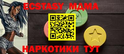 бутик Бузулук