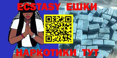 MESCALINE Бугуруслан