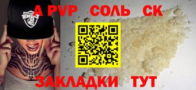 бутик Бузулук
