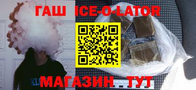 гашиш Будённовск