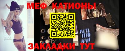 MESCALINE Бугуруслан