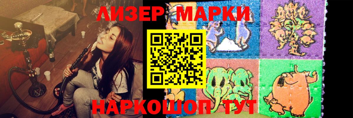 LSD-25 экстази кислота  Вход с VPN  Ростов-на-Дону  Лсд 25 экстази  Лсд 25 экстази кислота 