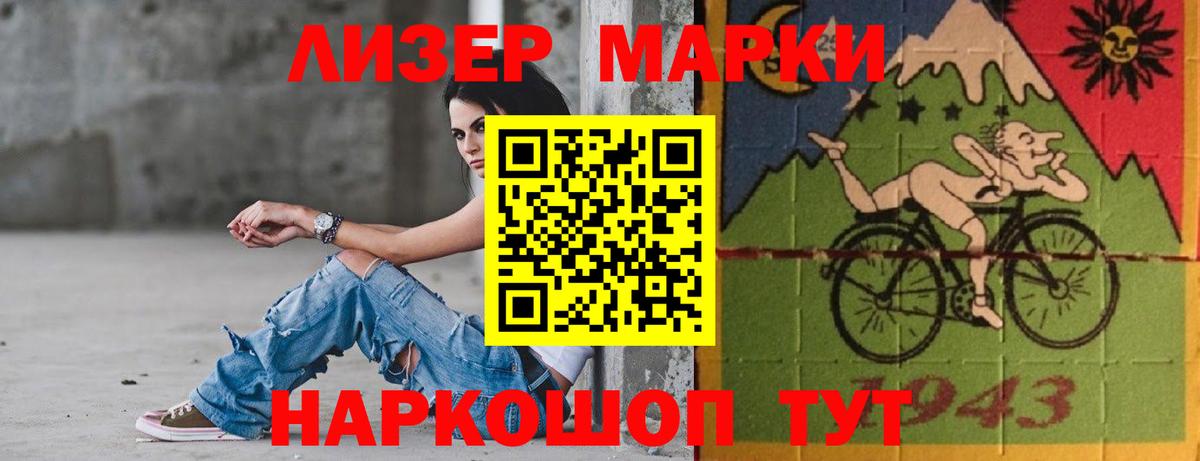 Лсд 25 экстази ecstasy Ростов-на-Дону