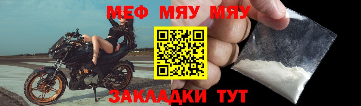МЕФ  Ростов-на-Дону