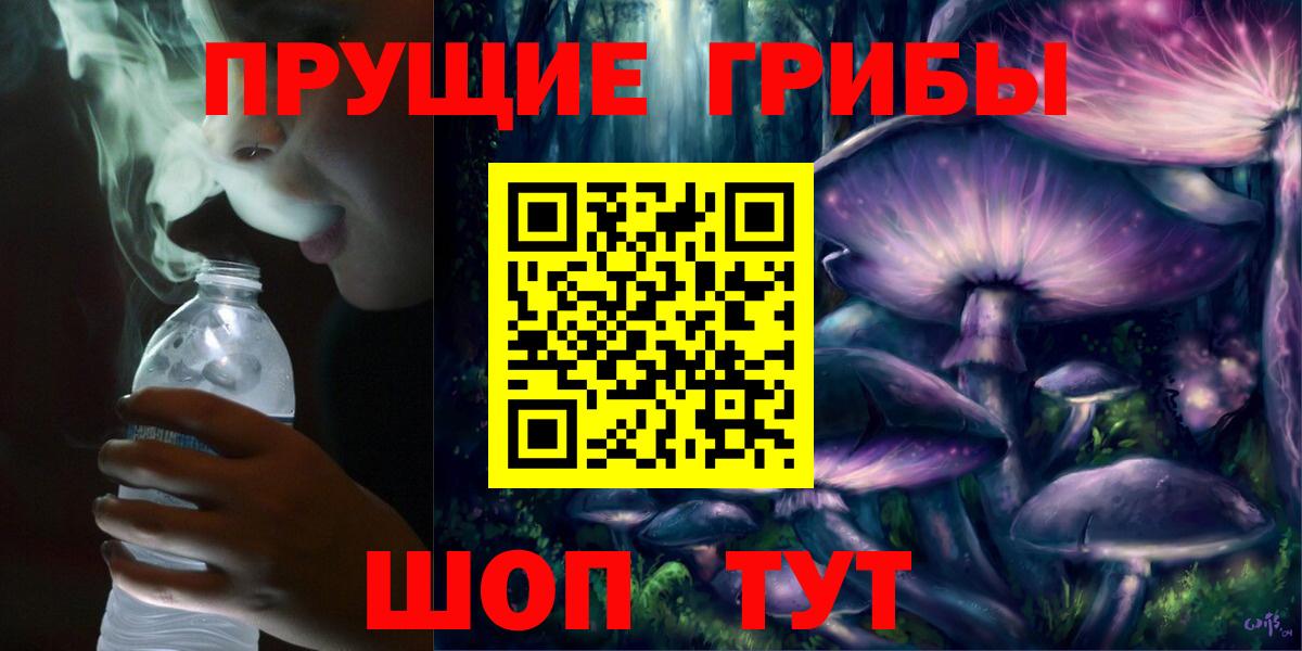 Ростов-на-Дону  Галлюциногенные грибы мухоморы  Вход с VPN 