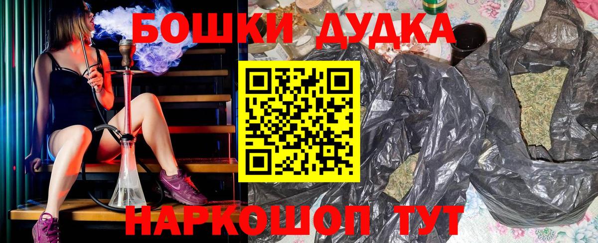 Марихуана конопля Ростов-на-Дону